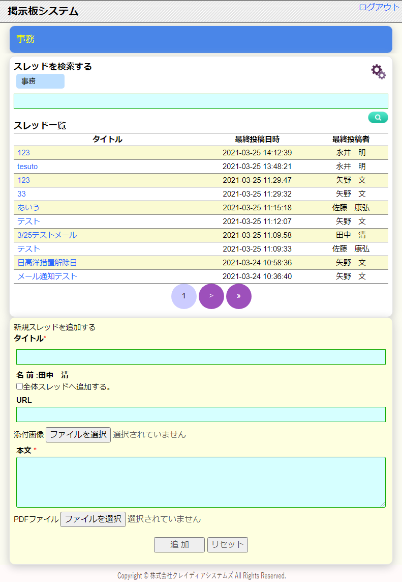 TOP画面